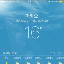 (주)마카오로 이미지