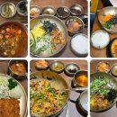 김해공항 명가의뜰 이미지