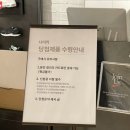 윈윈스포츠(롯데평촌나이키)주 | 나이키 범고래 당첨! 구글폼 첫 하루 2곳 당첨 수령 후기 (feat.윈윈스포츠)