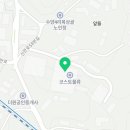 강남여주부동산공인중개사사무소 이미지