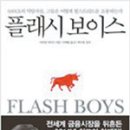 (주)로얄트레이딩 매일경제