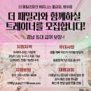 더 패밀리파크 휘트니스 3호점 이미지