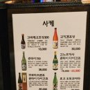 참치앤참치 - 북구 동천로23길 18-16 | 참치앤참치