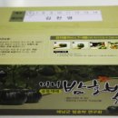 태진농장 이미지