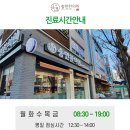 송인한의원 이미지