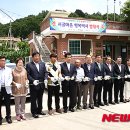 회인면보건지소 이미지