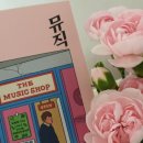 첼로_처음(야간) 이미지