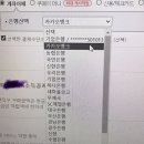 쿠팡 잘알 두팔들 계좌이체하려하는데 이미지