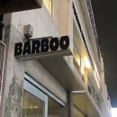 이태원 와인바 바 부 / Bar boo :: 저녁 방문 후기 너무 힙해요