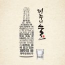 체크 인 제주 이미지