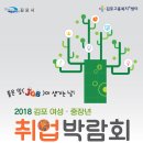 김포시민회관 실내체육관