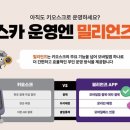 아토스터디카페 이미지