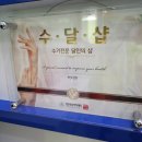 바디퀄리티 이미지