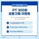 유어바디 직산점 이미지