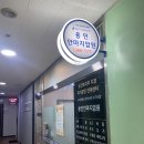 용인안마지압원 수지점