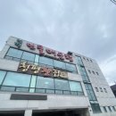 청평민물매운탕 | 광명 밤일마을 청평 민물매운탕, 시래기 가득 진한 국물의 매운탕 맛집