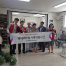 주안1동분회 이미지