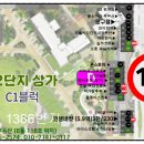 문구잼탕정