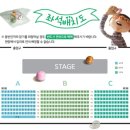 어린이 뮤지컬 알사탕 이미지