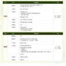 고려관광여행사 이미지