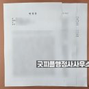 피플행정사사무소 이미지