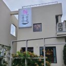 장어한마리식당 이미지