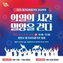 의열로 뉴스테이지