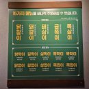 화정상회 - 동구 동계천로 57 | 화정상회