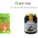 비에스유통 네이버블로그