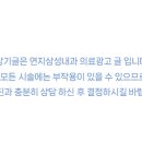 연지삼성내과의원 이미지