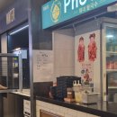 명동국수 - 성남시 수정구 산성대로 419 | 명동역맛집 [퍼녀], 12시간 우려낸 깊은 국물의 명동쌀국수 솔직 후기!