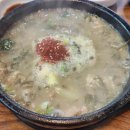 서광투어(주) 다이닝코드