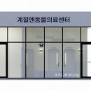 폴라동물병원 이미지