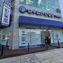 법무법인부전 이미지