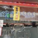 소미팥칼국수 이미지