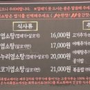 온누리흑염소 이미지