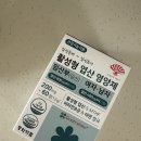 윈건강기능식품 | 엽산 유목민 탈출, 127년 전통 동화약품 4세대 활성형 엽산 선택한 이유