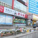 판다팜서구신현점 이미지