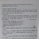 전대 번역.일반 행정사 네이버블로그