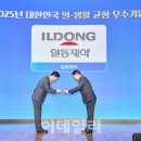 일동제약 노동조합 이데일리