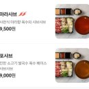 안산 고잔동 데이트추천 샤브샤브 맛집 훈샤브 후기