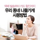 나들가게 이미지