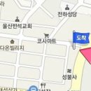 세화연합정형외과의원 이미지