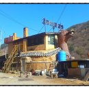 상촌찜질방 이미지