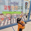 몽땅 | 서울형 키즈카페 중구 노리몽땅 후기｜34개월 아기 트램펄린·교통안전교육 체험