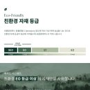 용현포레스트 이미지