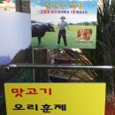 고급육생산목장 이미지