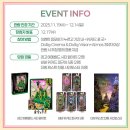 아이스타특전태권도장 | 🪄&lt;위키드:포굿&gt; 영화관 특전, 이벤트 정리