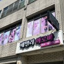 서귀동-41 네이버블로그