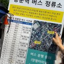 우리정내과의원 | 서울 근교 용문사 템플스테이 1박 2일 후기｜예약 방법, 버스 시간표, 숙소, 프로그램 총정리